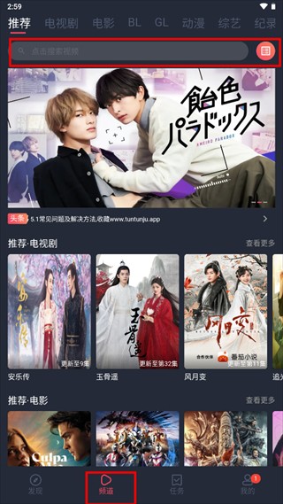 豚豚剧官方版