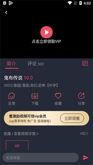 泰圈(原泰剧迷)