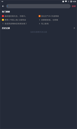 豚豚剧2026最新版本