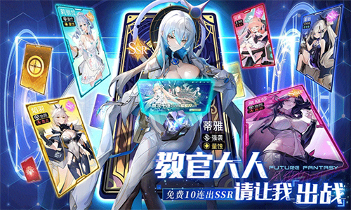 锚点降临手机最新版中文版