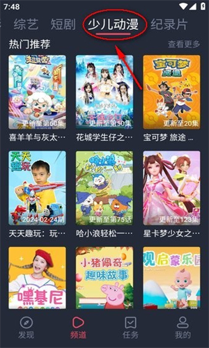 豚豚剧官方版