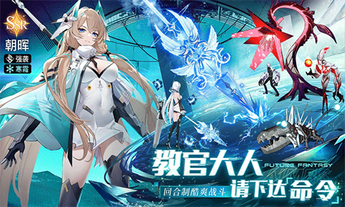 锚点降临手机最新版中文版