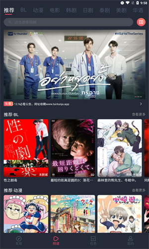 豚豚剧2026最新版本