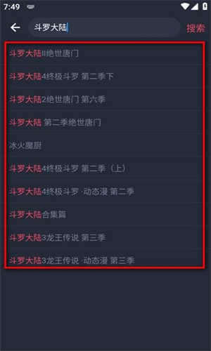 豚豚剧官方版