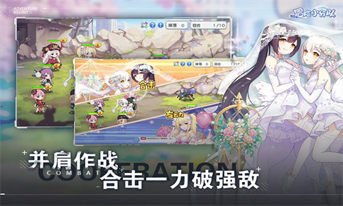 冒险小分队2026最新版