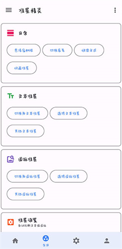 准星助手免费120帧