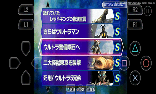 奥特曼格斗进化3中文汉化版