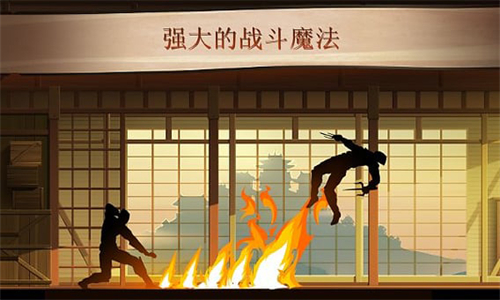 暗影格斗2中文完整版游戏