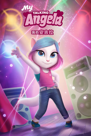 我的安吉拉国际服最新版