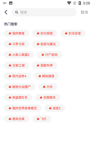 淘气侠app