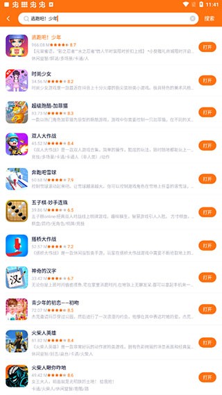 233乐园