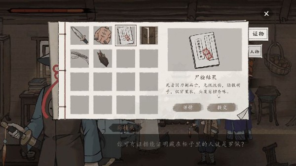 山河旅探安卓版