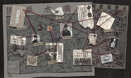 山河旅探安卓版