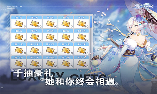 冒险小分队2026最新版