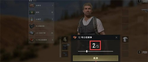 PUBG体验服2024最新版
