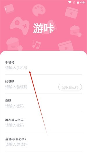 游咔游戏盒