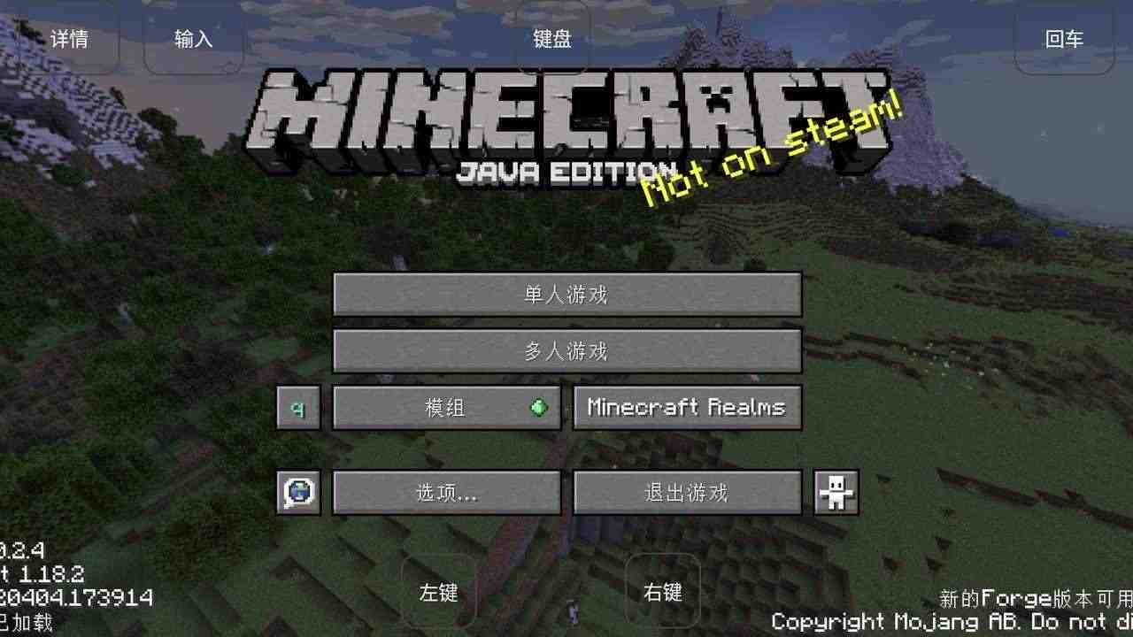 我的世界烦人的村民完整版