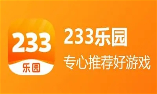 233乐园无实名认证版