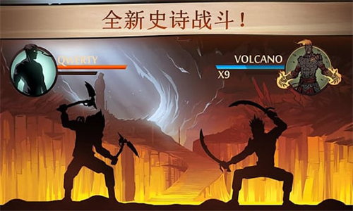 暗影格斗2中文完整版游戏