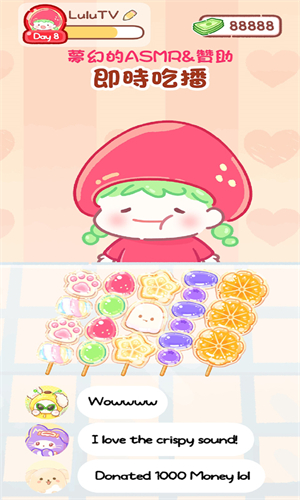糖葫芦达人新增食堂版本免费