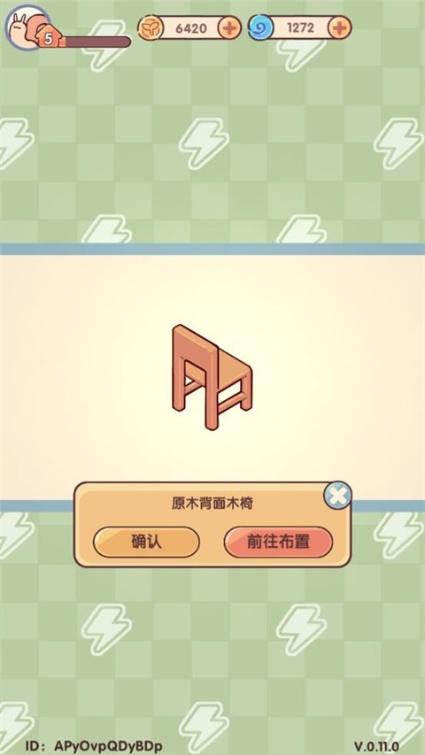 我的休闲时光手游