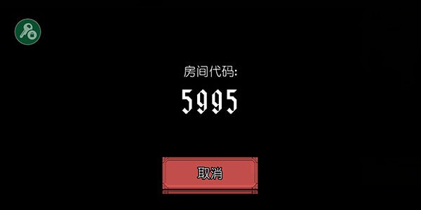 该死的混蛋安卓版
