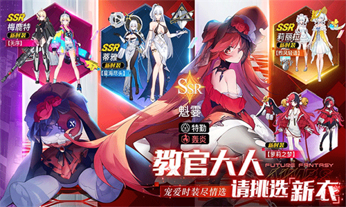 锚点降临手机最新版中文版