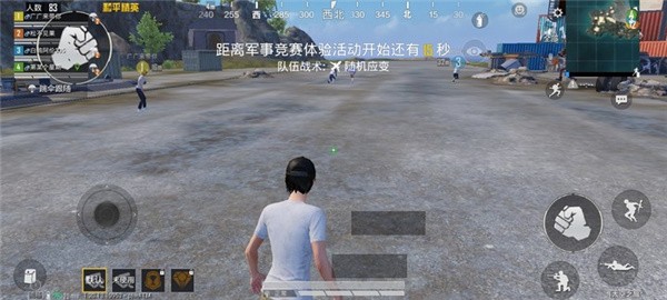 准星助手免费120帧