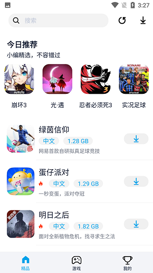 淘气侠app
