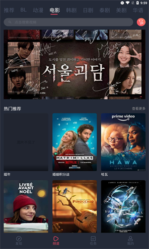 豚豚剧2026最新版本