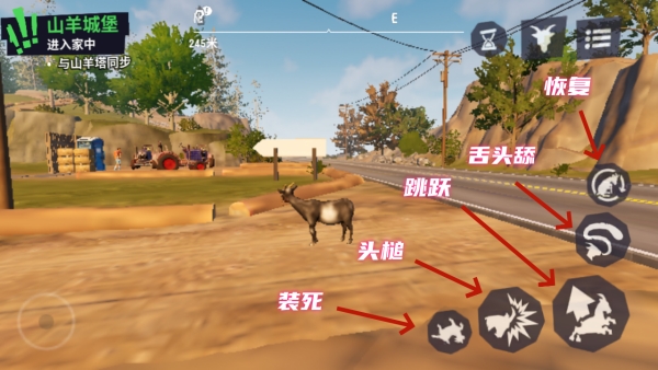 模拟山羊3多元宇宙最新版