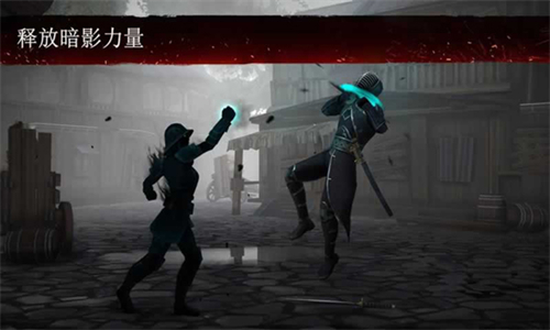 暗影格斗3国际服最新版
