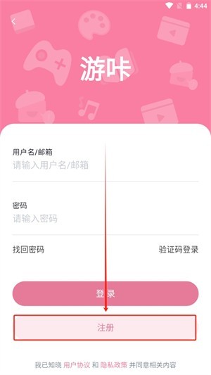 游咔游戏盒