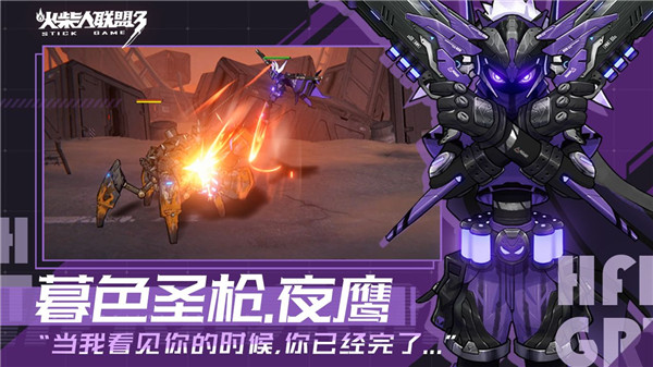 火柴人联盟3内置MOD菜单