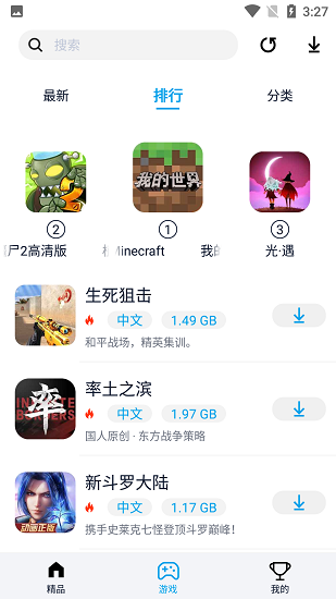 淘气侠app