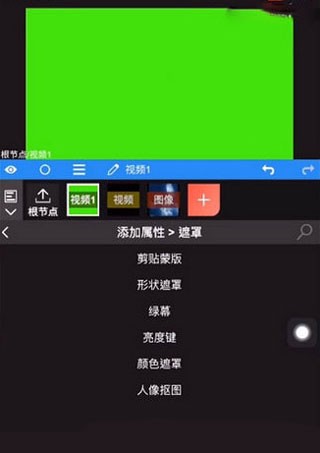 Node Video官方版