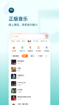 番茄畅听纯净版