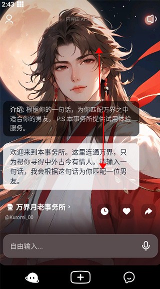 猫箱旧版本