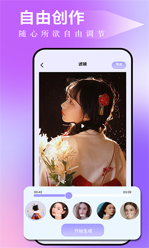 图吧工具箱最新手机版