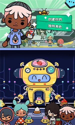 托卡世界完整版最新版