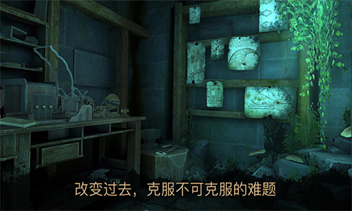 达芬奇密室3汉化免费版