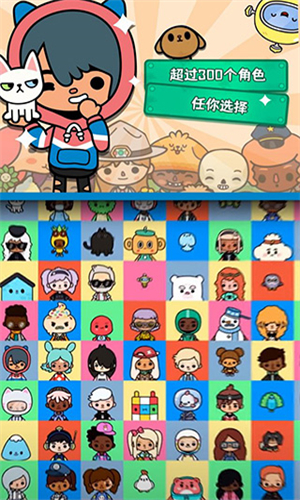 托卡世界完整版最新版