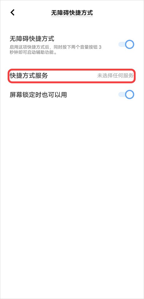 李跳跳手机版官方版