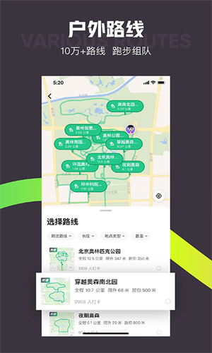 Keep运动健身app