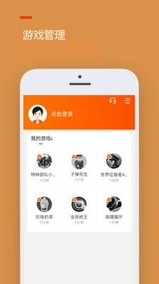 233乐园免费下载安装最新版