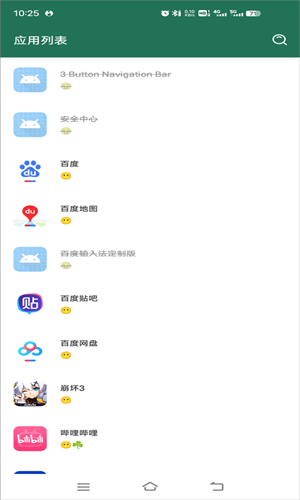 李跳跳官方正版app
