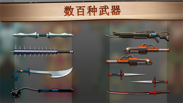 暗影格斗2中文版无限体力