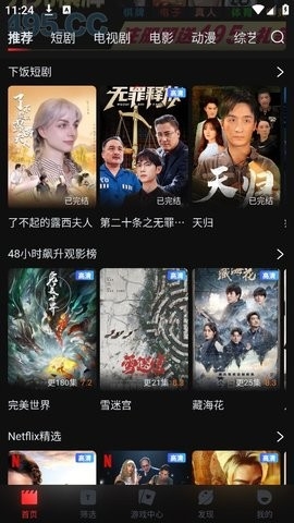 一起看影视手机app