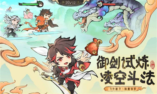 最强祖师折相思内置菜单版