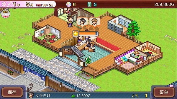温泉物语2汉化版
